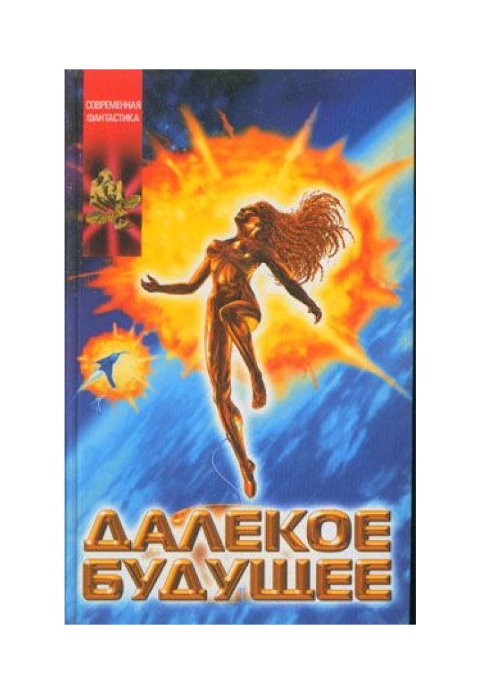 Книга Судова машина