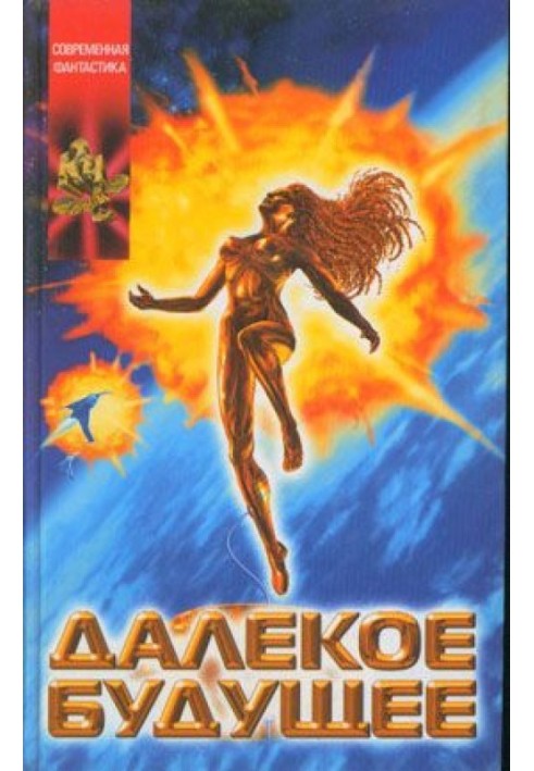 Книга Судова машина
