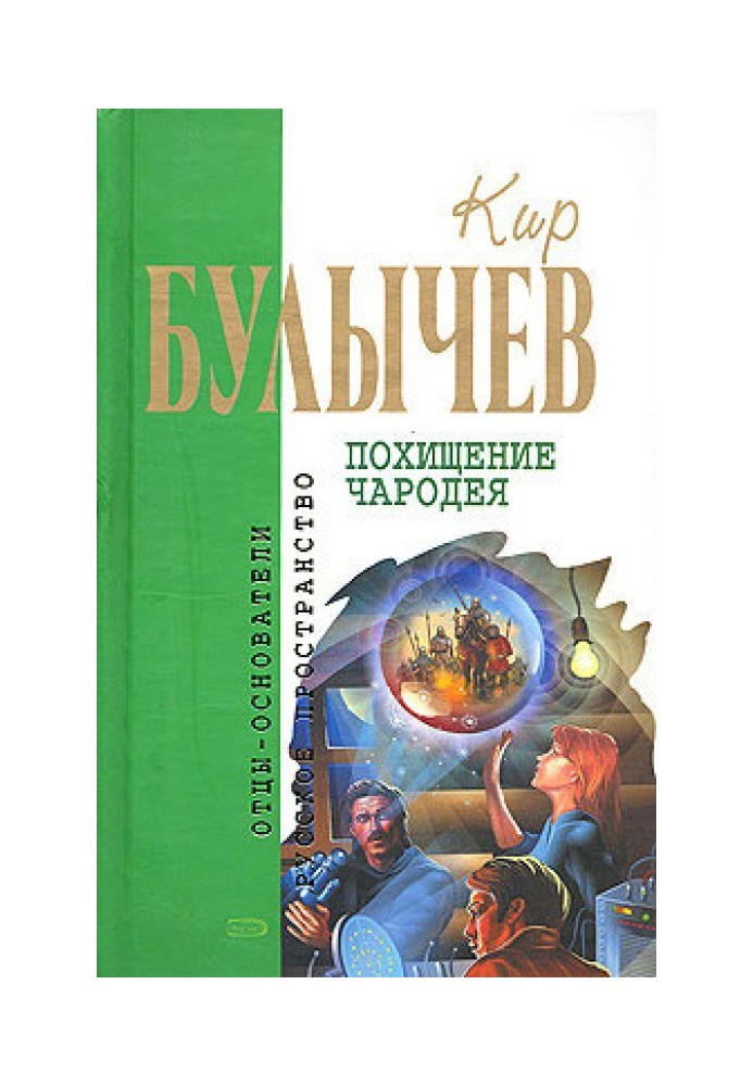 Книга Голі люди