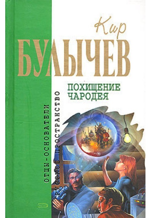 Книга Голі люди