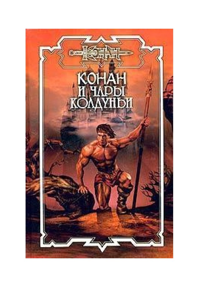 Книга Острів Забуття