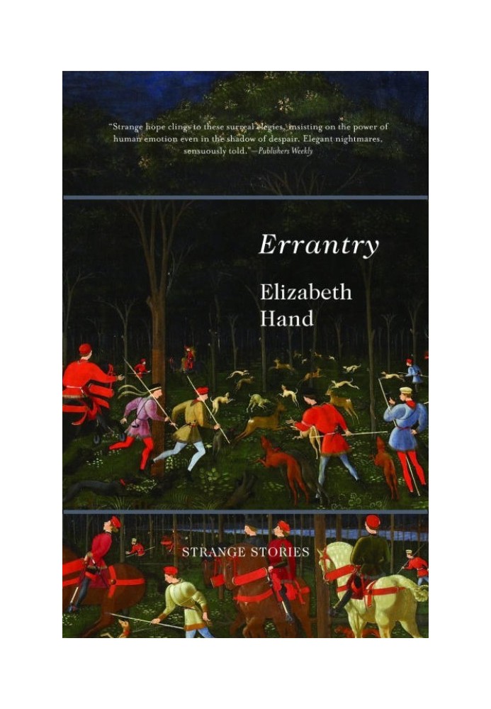 Книга Errantry: Strange Stories