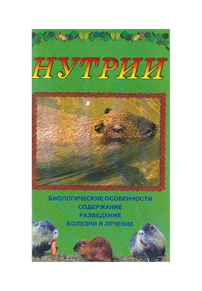 Book Nutria