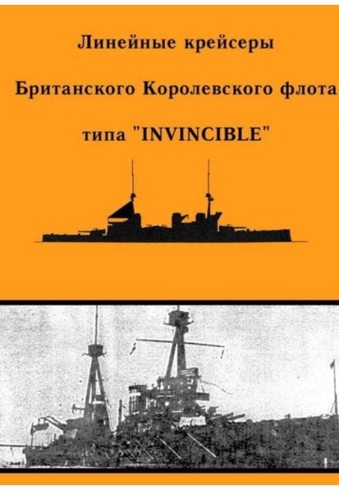 Book Invincible-class battlecruisers