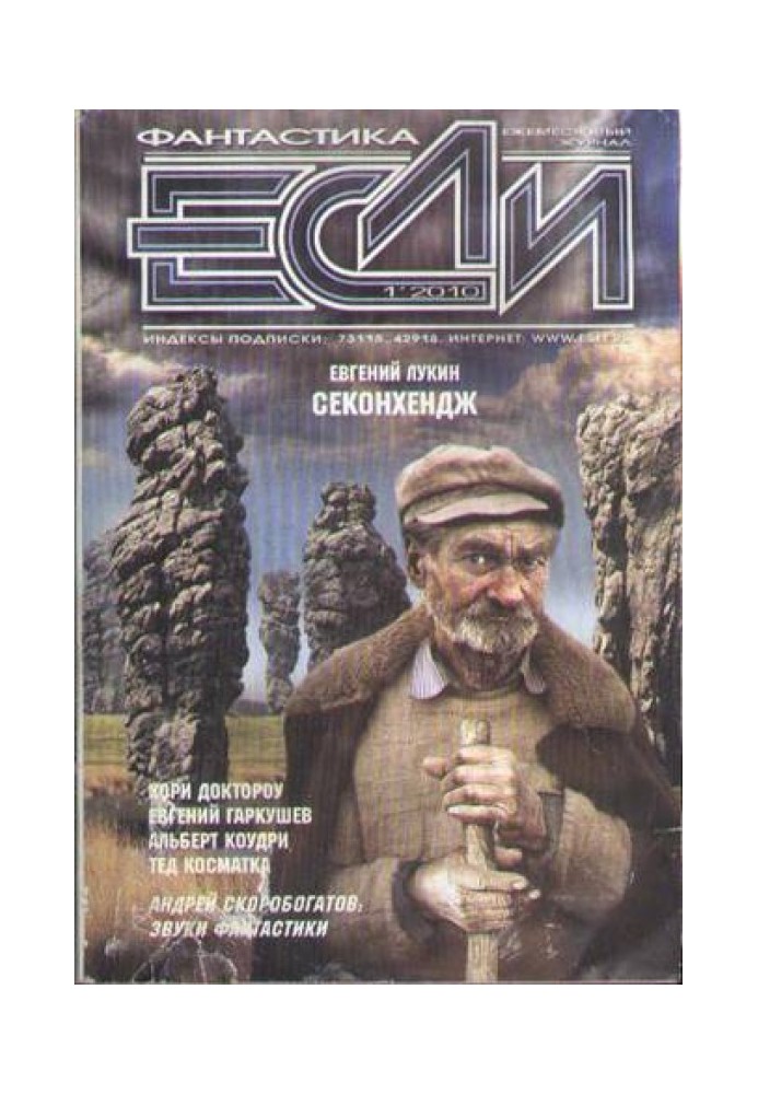 Книга Все минеться...