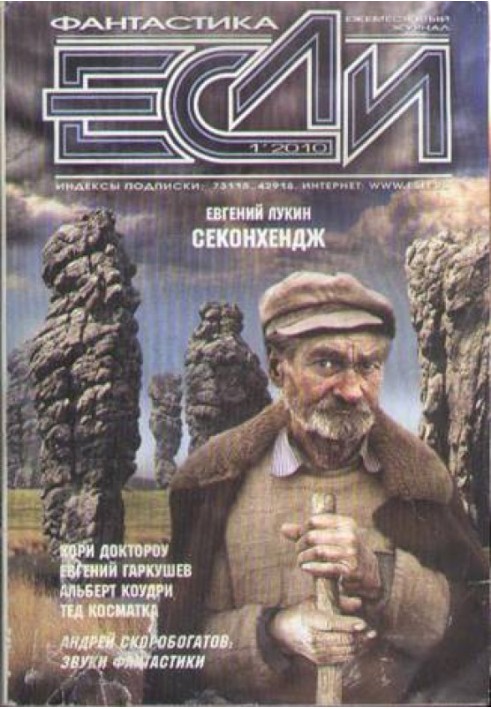Книга Все минеться...