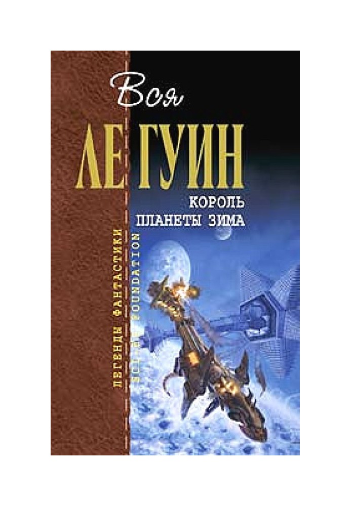 Book Loneliness