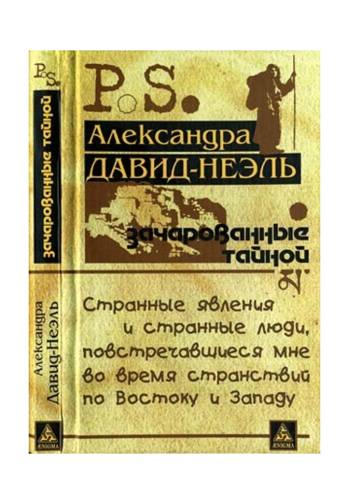 Book Enchanted by the mystery
