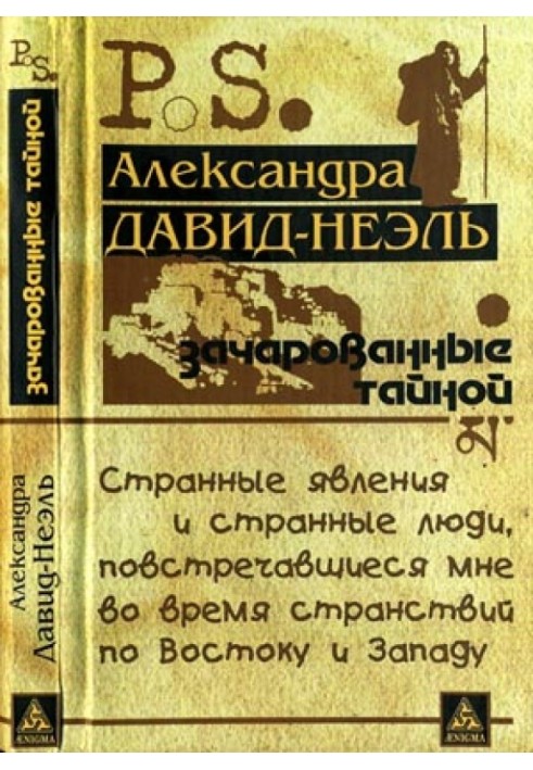 Book Enchanted by the mystery