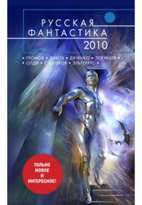 Книга Мишка на килимі