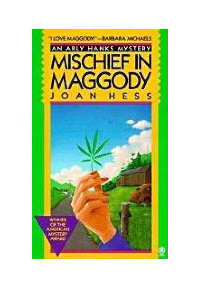 Книга Пустощі в Маггоди