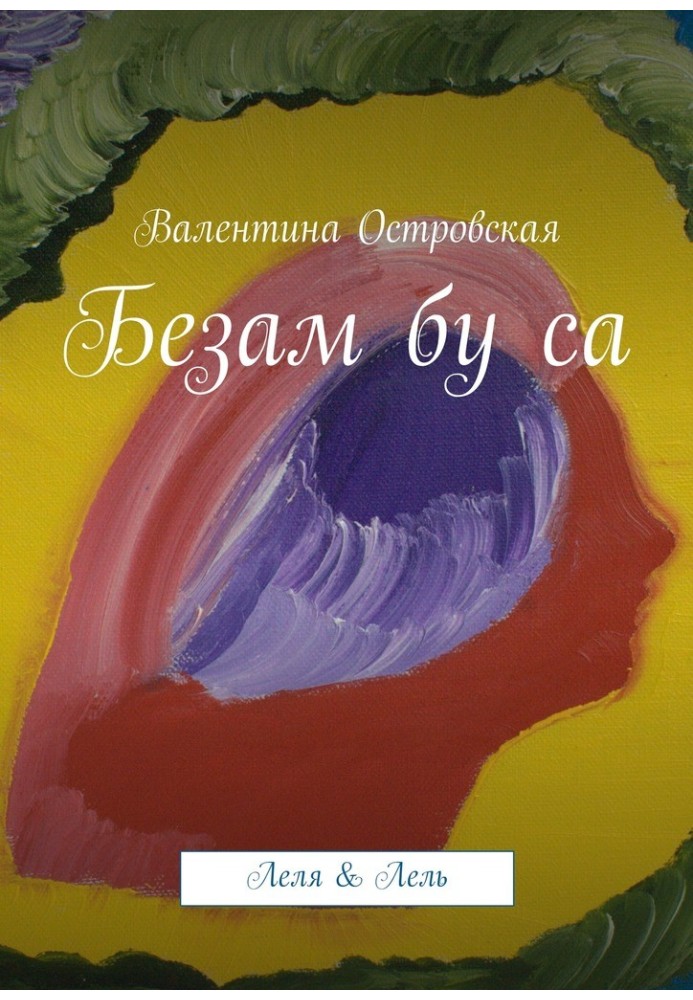 Book Bezam bu sa