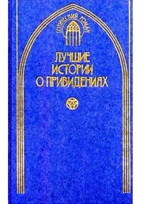 Book Painter Schalken