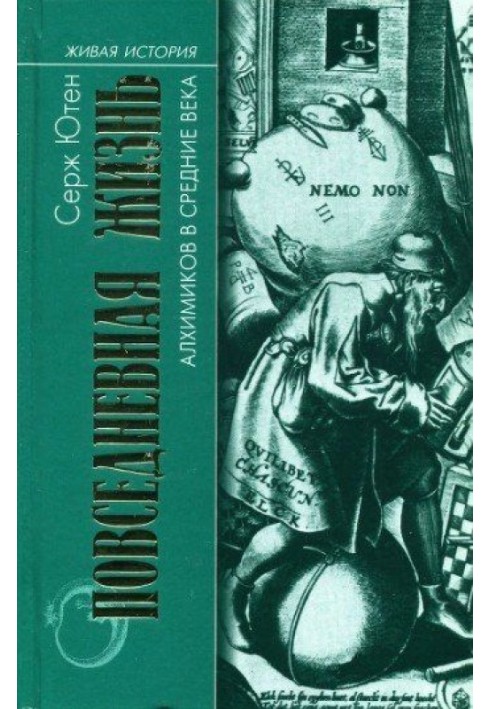 Book Daily life of alchemists in the Middle Ages