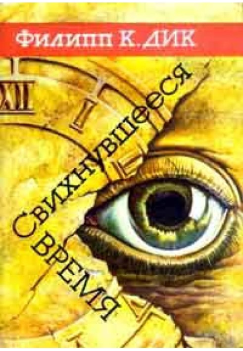 Книга Смак Уаба