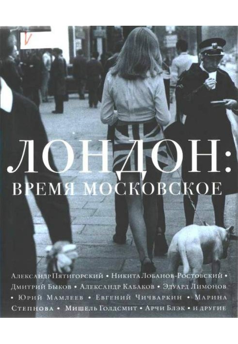 Книга Все свои