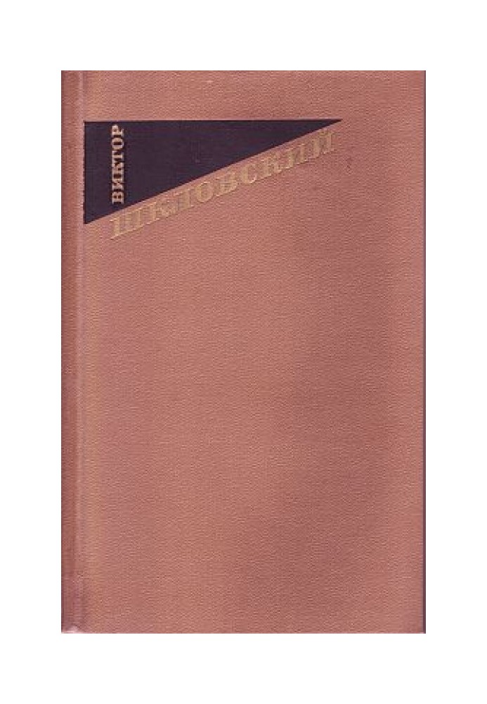 Book Bowstring. About the dissimilarity of similar