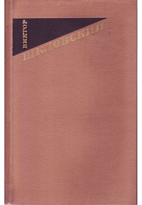 Book Bowstring. About the dissimilarity of similar