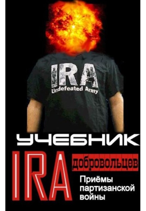 Book Irish Republican Army Volunteer Manual.