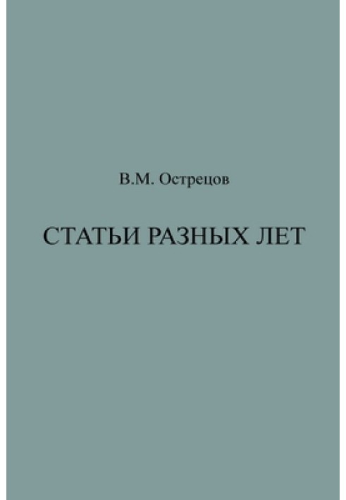 Book Articles from different years