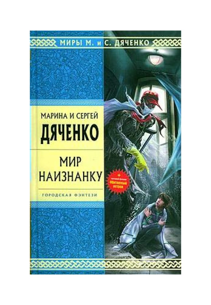 Книга Писатель