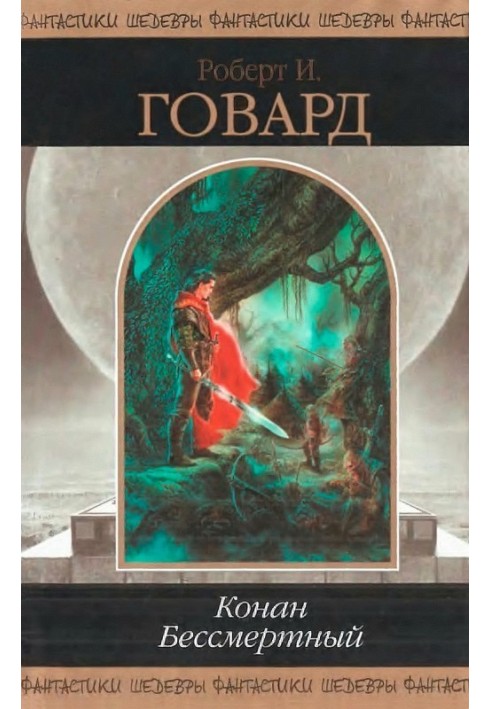 Book Conan the Immortal
