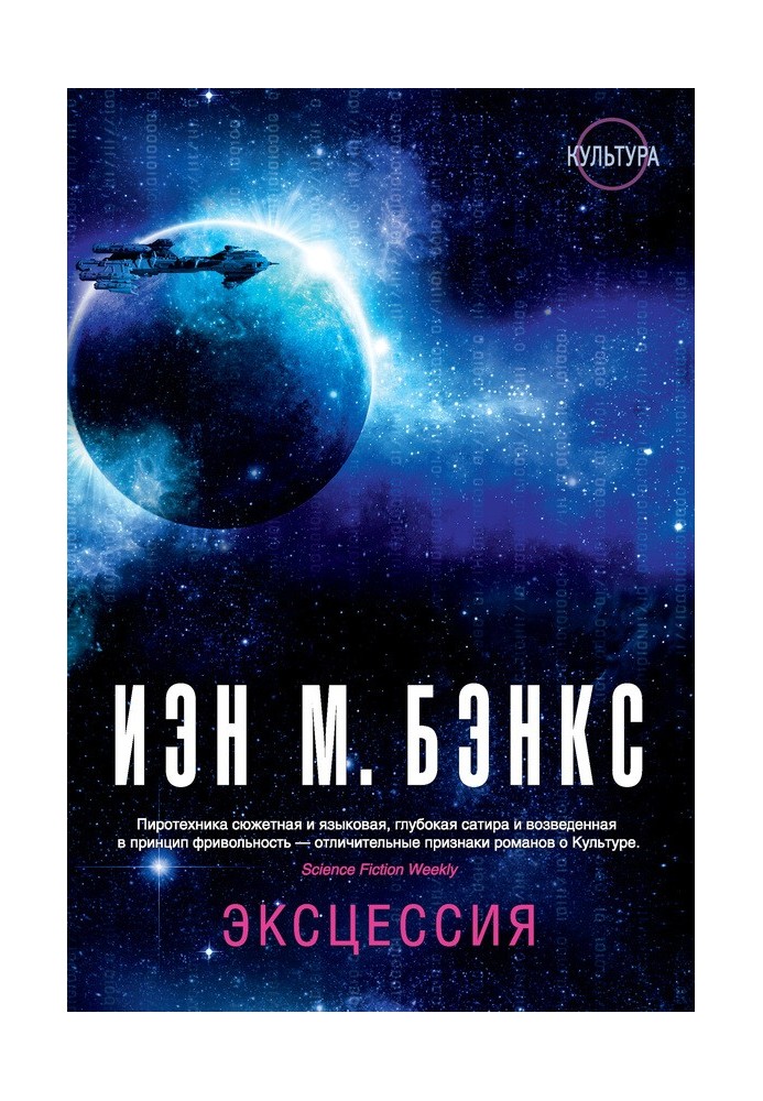 Book kurtosis