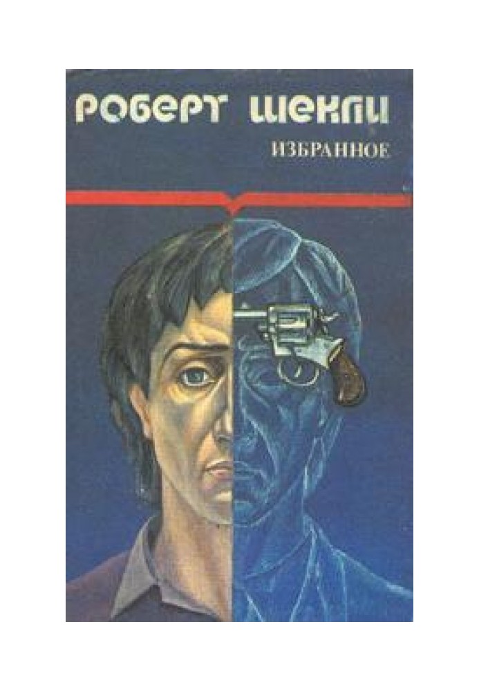 Книга Алхімічний марьяж Елістера Кромптона