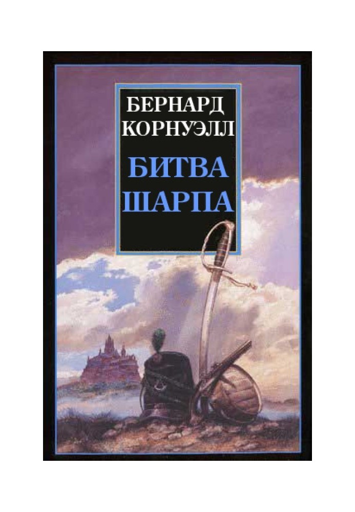 Book Sharpe's Battle