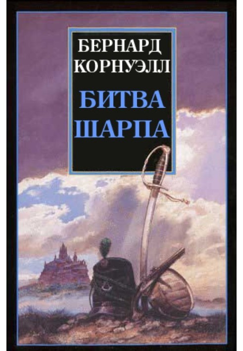 Book Sharpe's Battle