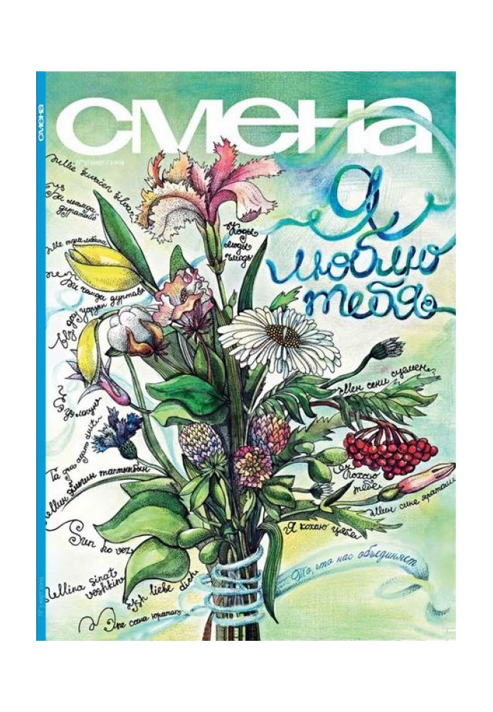 Книга Как это случилось