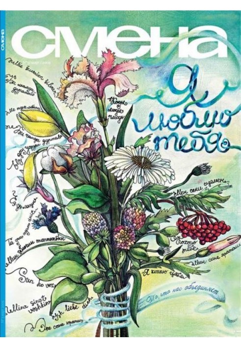 Книга Как это случилось