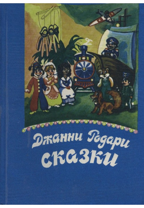 Book Jeep on TV