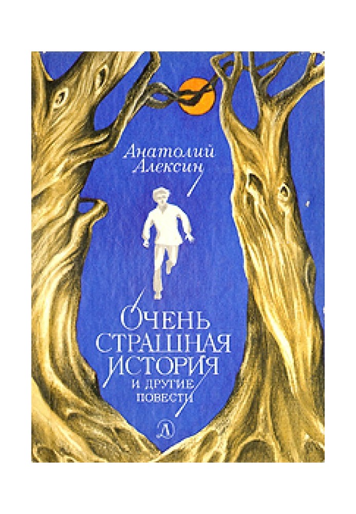 Book Dima, Tim and so on...