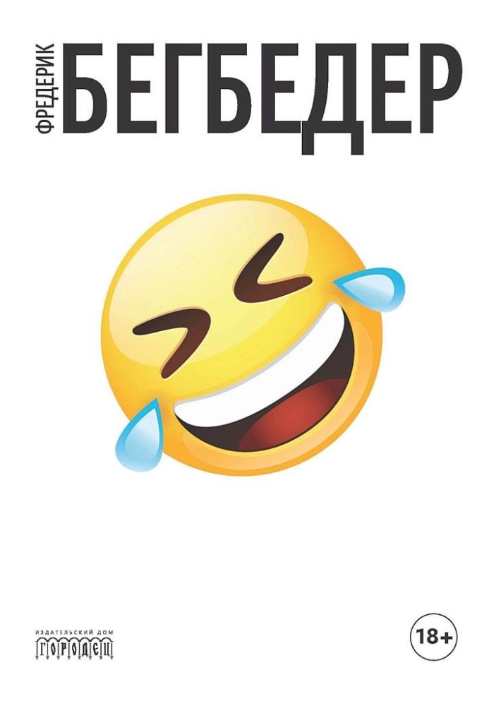 Book The man who cried with laughter