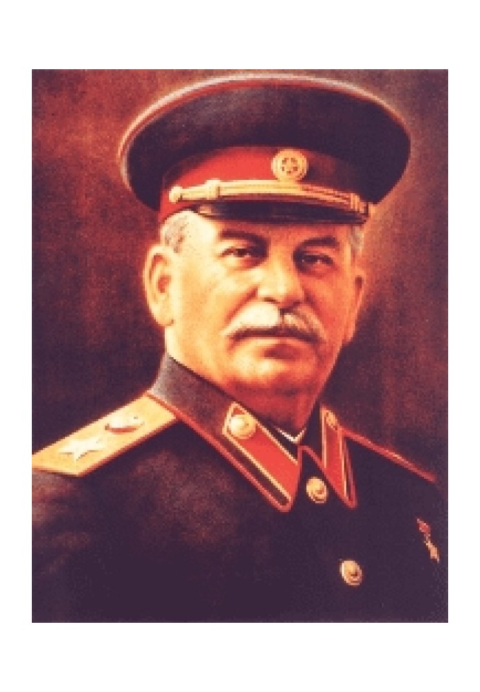 Книга Полное собрание сочинений. Том 16