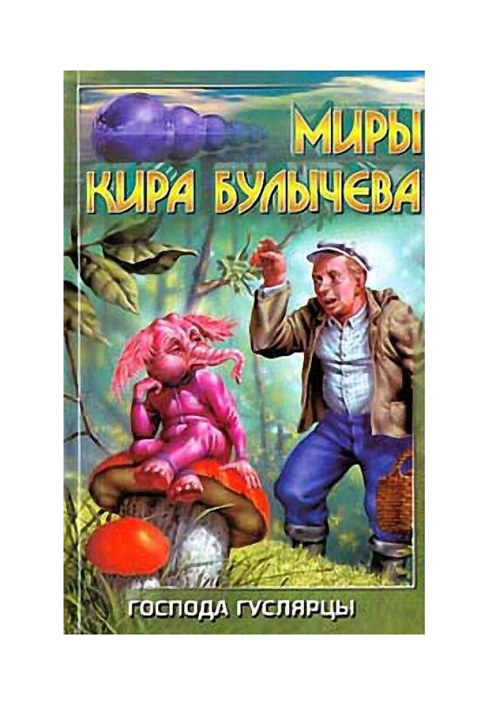 Книга Пропавший без вести