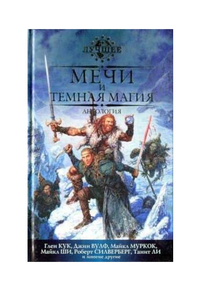 Книга Червоні перлини