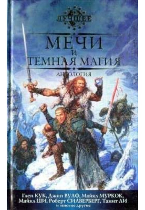 Книга Червоні перлини