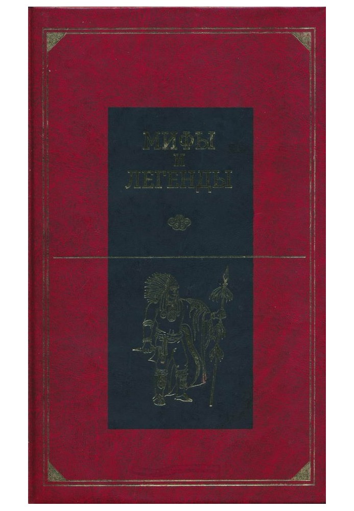 Book America, Australia and Oceania