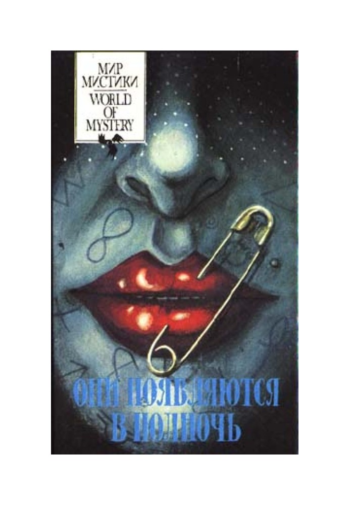 Книга Живой мертвец