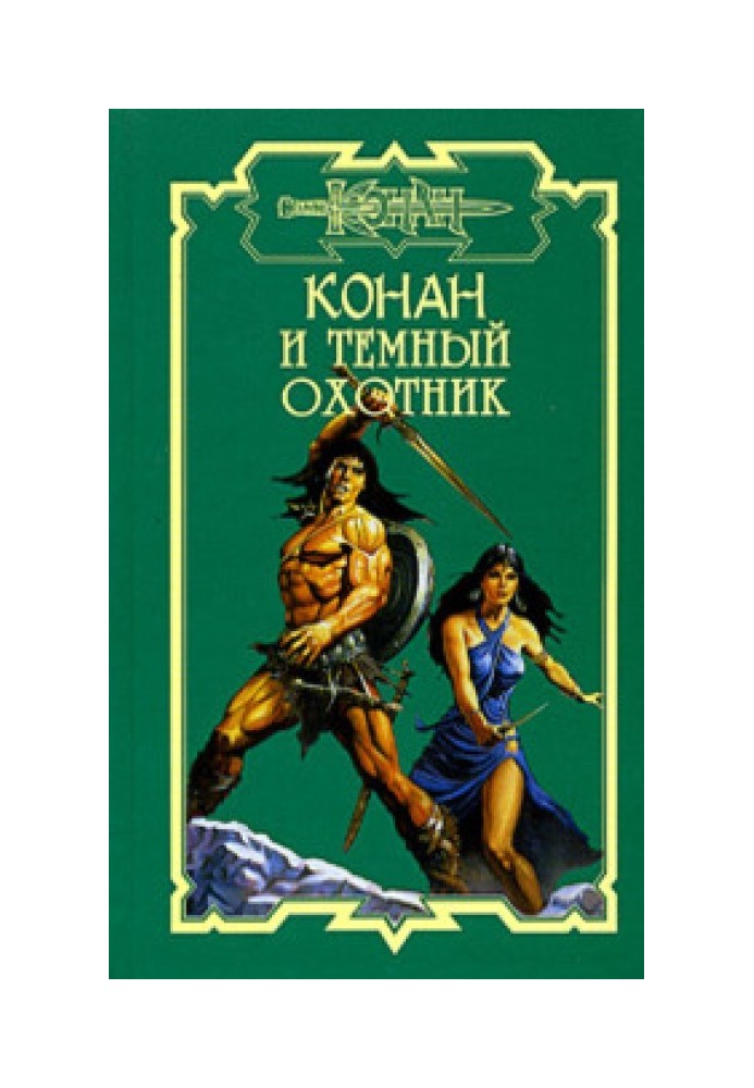 Книга Палац насолод