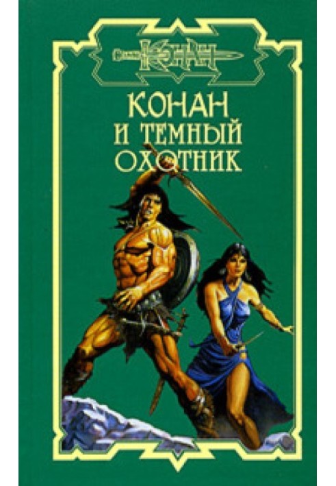 Книга Палац насолод