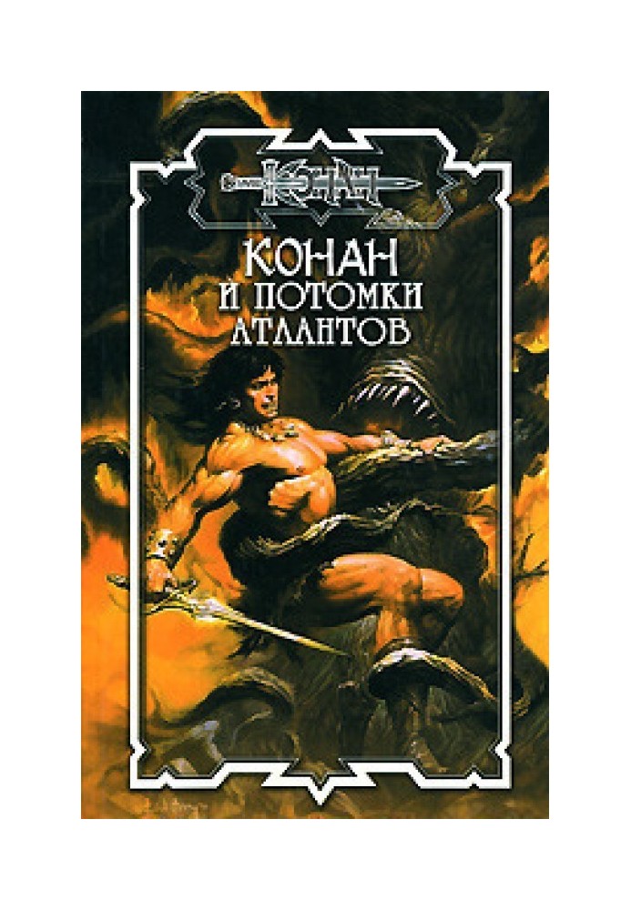 Книга Красуня в дзеркалах