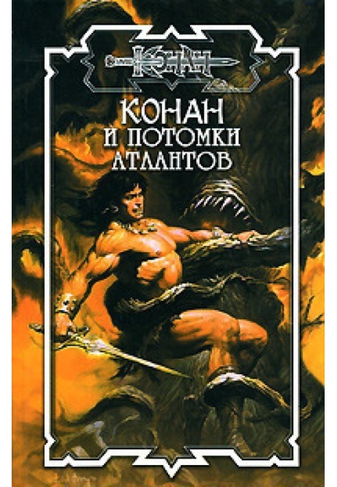Книга Красуня в дзеркалах