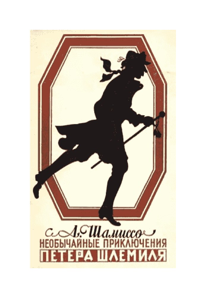 Book The Extraordinary Adventures of Peter Schlemiel