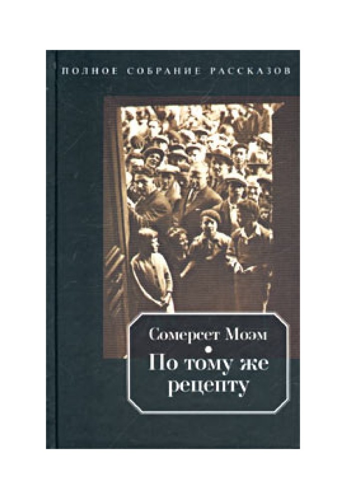 Book Treasure