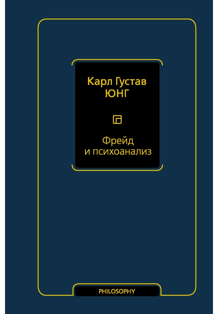 Book Freud and psychoanalysis