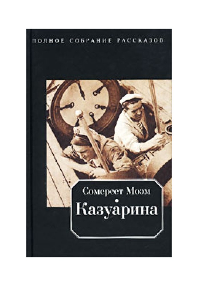 Book Going to visit
