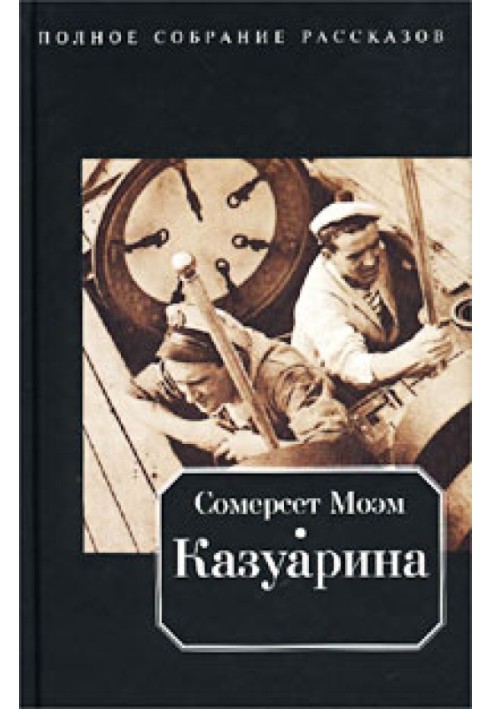 Книга Закляття
